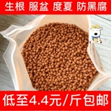 Многослойная почва, полимены, почвенная подлинная многокомпозитная пищевая шарики, почва, почва, посадка корня для волос почвы, помещение поверхности магазина.