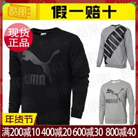 卫 衣 Áo thun dệt kim thể thao PUMA 2018 thu đông mới 855069-01 855053-51 ao sweater