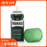 Proraso, освежающая мятная пена для бритья, гель, 100 мл