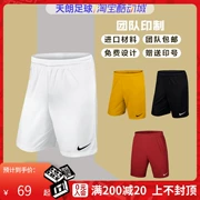 Tianlang Bóng Đá Nike Nike Giá Đặc Biệt Tấm Đèn Thoáng Khí In Số Đội Bóng Đá Quần Short Tập Luyện Nam 725887