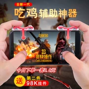 Ăn gà tạo tác để kích thích gamepad chiến trường để hỗ trợ trò chơi điện thoại di động sinh tồn Jedi nút Apple dành riêng cho Android