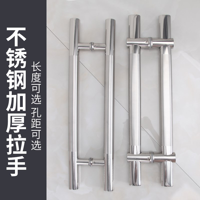 网红加厚不锈钢玻璃门拉手 大门拉手 玻璃门把手 孔距