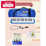 Chi Mei Học sinh học piano 32 giai điệu cho người mới bắt đầu học nhạc cụ nhạc cụ gió trẻ em ông già chơi nhạc cụ bàn phím - Nhạc cụ phương Tây