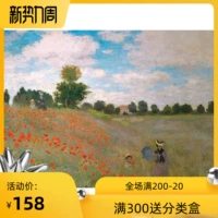 Spot Poppy Flower Tian Monet Eurographics 1000 кусочков импортированных головоломок в Соединенных Штатах