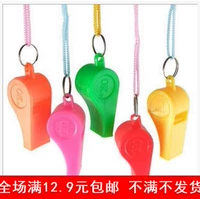 Многоцветный пластиковый свисток, уличная игрушка для тренировок