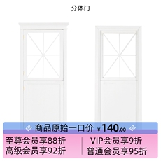 bjd场景道具娃屋 diy】1:6门窗拱门娃娃屋配件实木迷你微缩模型玩具bjdblytheob11