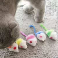 Кошачья игрушка Марукумару, фальшивая игрушка для мыши, мышь, мяу, посмотрите, куда вы идете на 1