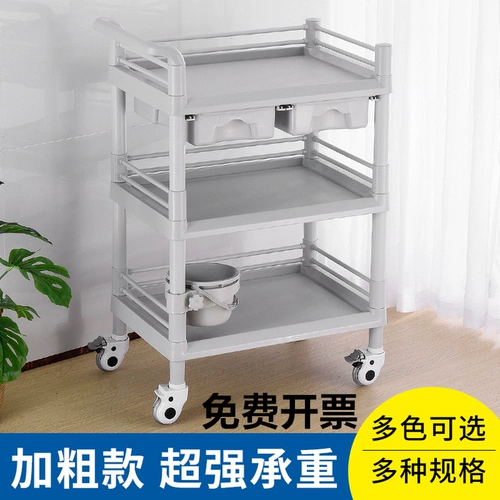 Набор инструментов, медицинская тележка, для салонов красоты