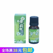 竹 堂 精油 Jasmine 10ml Giữ ẩm Trọng lượng 30g - Tinh dầu điều trị