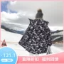 Jin Meixi 2018 mùa đông mới dài đoạn rộng cotton phù hợp với màu sắc ngụy trang áo khoác cotton nữ áo khoác cotton 84249 - Bông áo phao nữ 2020