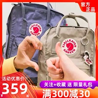 Chính thức xác thực Bắc cực cáo fjallraven ba lô kanken ba lô túi cổ điển mini nam và nữ - Ba lô balo laptop zipit