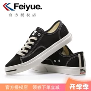 Shanghai Feiyue 2018 mới mở đầu nụ cười Nhật Bản cổ điển retro DF-621 màu đen đôi giày nam và nữ đôi giày vải - Plimsolls