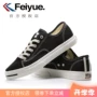 Shanghai Feiyue 2018 mới mở đầu nụ cười Nhật Bản cổ điển retro DF-621 màu đen đôi giày nam và nữ đôi giày vải - Plimsolls giày the thao nữ màu trắng