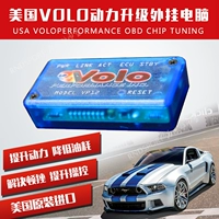 Prado 2700 Переварный инвентарь Rand Cruise Engine ruise Ecu ECU Первый шаг модификации модификации -в компьютере