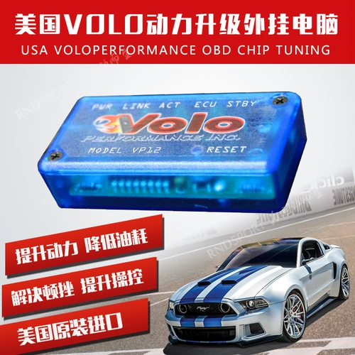 Prado 2700 Переварный инвентарь Rand Cruise Engine ruise Ecu ECU Первый шаг модификации модификации -в компьютере