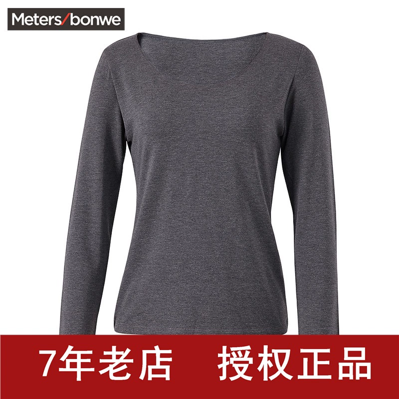 Quần lót nữ chính hãng métbonwe 2019 chín điểm ấm áp một lớp đồ lót nữ ấm top 269036 - Áo ấm