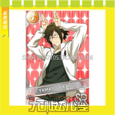 taobao agent IDOLISH7 Animation Edition Second Stepang Dahe Rabbit Ear series COS service game