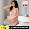 Товары от 美妮儿h