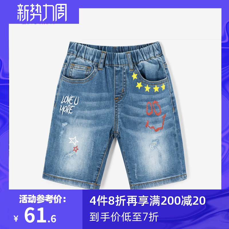 gxgkids quần áo trẻ em bé trai quần short denim quần áo thời trang mùa hè quần năm điểm phong cách phương tây cho bé - Quần jean