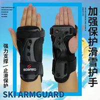 Скейтборд, лыжное защитное снаряжение, напульсники, крем для рук, коньки для взрослых, детские перчатки, защита при падении