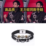 2019 Trung Quốc có tiếng nói tốt Wang Lihong với vòng đeo tay 12 chòm sao nam dệt tay dây thừng trang sức - Vòng đeo tay Clasp