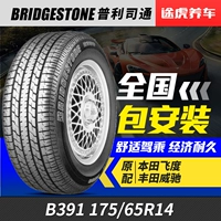 Cách lốp Tiger Bridgestone B391 175 65R14 82T Fit Vios Sidi Sai Ville Thích ứng giá lốp xe ô tô i20