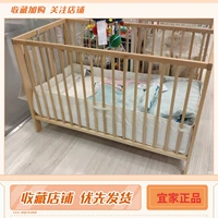Ikea ikea gulipu сплошная деревянная кроватка