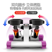 Stepper home câm thiết bị thể dục nữ chân đạp thể dục thể thao mini stepper cookpipe đa chức năng - Stepper / thiết bị tập thể dục vừa và nhỏ