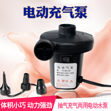 Насос 220新款中性v家用 12v车载抽充两用气床圈打气筒游泳池电动充气泵