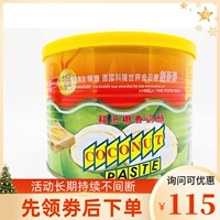 泛 ️ Бесплатная доставка Китай вентилятор вентилятор кокосовый кокосовый соус 1,8 кг запеченное сырье.