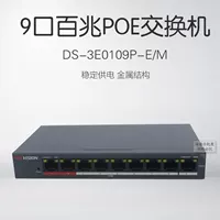 Hikvision DS-3E0109P-E/M 8th Road 9 POE Switch Switch не сеть