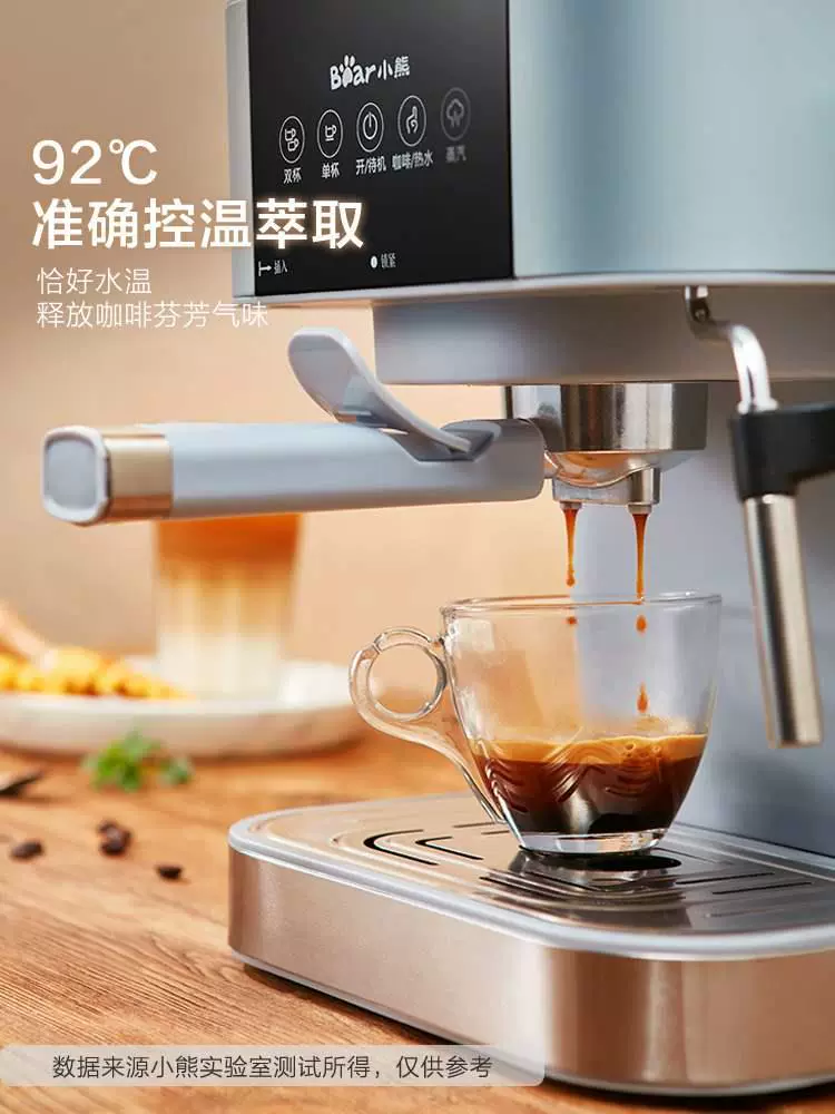 Máy pha cà phê thông minh Little Bear Home Kiểu Ý Nhỏ Hoàn toàn Bán tự động Tạo bọt sữa Một máy pha cà phê chiết xuất bằng hơi nước - Máy pha cà phê