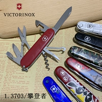 Второй рукой xiaorui победители швейцарский армейский нож 91 мм альпинист 1.3703.94 фруктовый нож 1.4703 Большой ремонтник