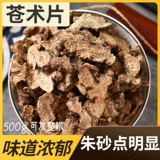 Ищу Bai Cao Wild Mangosa Materials 500G Copycram Corporation Китайская травяная медицина Синьи Пу Канг Остеластиальный Суп мочевой пузырь