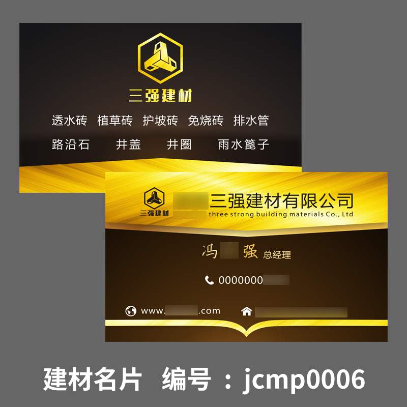 宣传单制作建材五金用品名片免费设计打印刷定订做水电装修家电厨 淘宝网