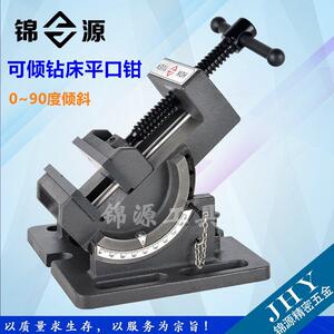 。可倾导杆式角度平口钳 0-90度倾斜钻床台虎钳3寸4寸台钻夹具包