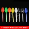 Товары от weixiaocong123