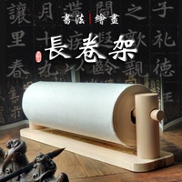Zhao Mengfu Long -Roll Xuan Paper Специальная деревянная сингл -линг -шельфа Каллиграфия Главный Каллиграфия