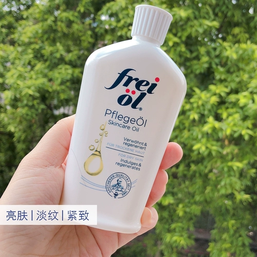 Масло для тела для ухода за кожей для лица, разглаживающий крем, массажное масло, 125 мл