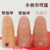 Товары от JbngMagic官方店