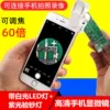 Товары от 宝安电子元件