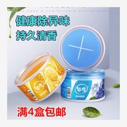 giá nước lau sàn sunlight 1kg Phòng hương thơm khử mùi với các tạo tác mùi hương ngoại trừ phòng ngủ ngoài trời tươi mát để ngửi và kéo dài - Trang chủ javel tẩy quần áo