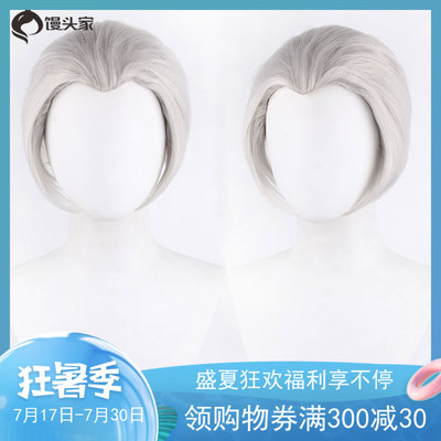 taobao agent Cosplay cosplay wig Silver back beauty Jian Tokyo 喰 枭 枭 枭 3 Wei Cry 3 Virgil