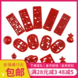 Красная деревянная подвеска ручной работы, набор материалов, защитный амулет, аксессуар, «сделай сам»