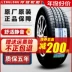 lốp xe ô tô michelin Lốp Linglong 215 225 235 245 255/45 55 60 65 70r15r16r17r18r19 máy làm lốp xe ô tô gia lop xe oto Lốp ô tô