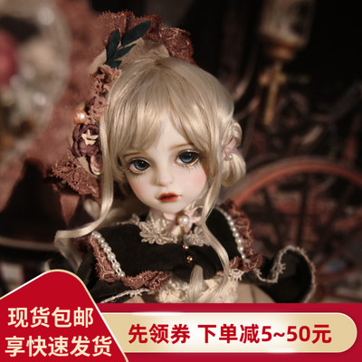 taobao agent 85 % off the spot GEM Violet Violet 1/4 BJD doll SD girl 4 points full doll
