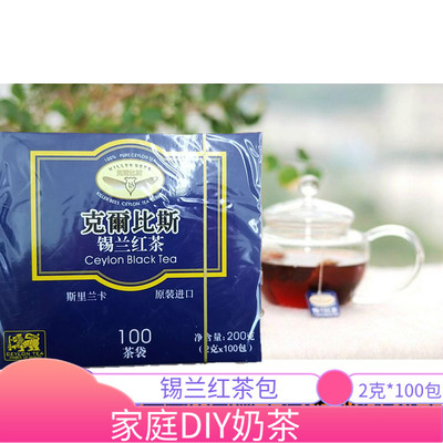Бесплатная доставка Erbis Ceylon Black Tea tea