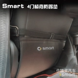 Mercedes -Benz Smart4 Four -Seater For -Four Seat Sacle Back -Preshate Dirt -dirt -dirt -dirt -kick -kick -kick -off Seat Brunk Cushion