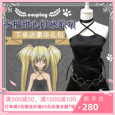 taobao agent Clothing, sexy slip dress, suit, cosplay