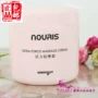 Xiongjin Cosmetics Counter Authentic Naris Massage Cream Salon Massage Cream Chai 500ml - Kem massage mặt tẩy trang dạng kem